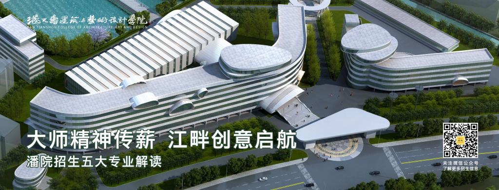 创新艺术，独树一帜：调教
等你来！